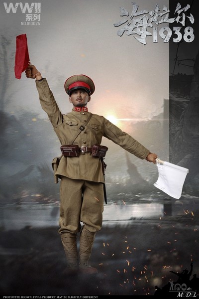 Figurka Battle Of Hailar Patrol - WWII 1938 1/6 Action Figure