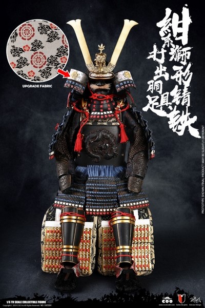 Zbroj pro 1/6 figurky Blue Lion Armor (Legendary Version) - Series Of Empires 