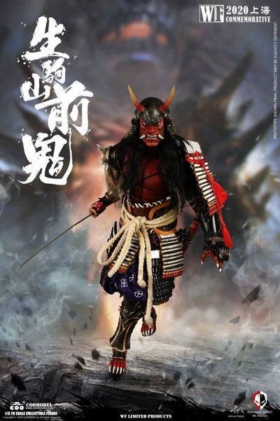 Figurka Zenki Of Ikomayama - Nightmare Series 1/6 Action Figure