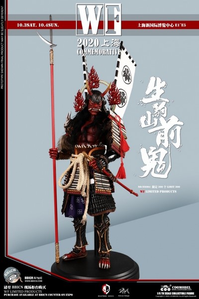 Figurka Zenki Of Ikomayama - Nightmare Series 1/6 Action Figure