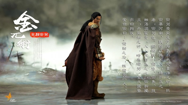 Figurka Jinwuzhu Wanyanzongbi 1/6 Action Figure