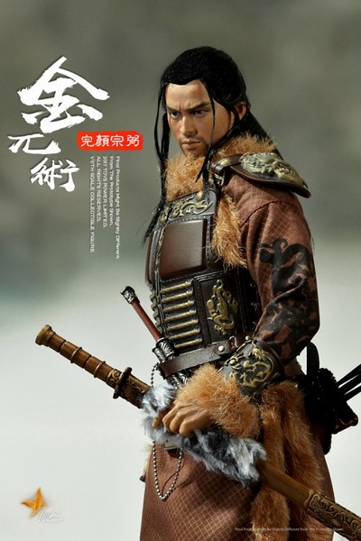 Figurka Jinwuzhu Wanyanzongbi 1/6 Action Figure