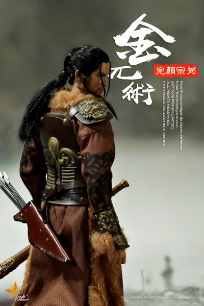 Figurka Jinwuzhu Wanyanzongbi 1/6 Action Figure