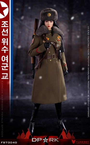 Figurka Kim Chae Young - Korean People's Army Female Officer 1/6 Action Figure