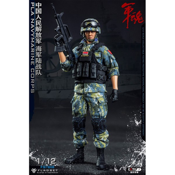 Figurka PLA Navy Marine Corps 1/12 Action Figure