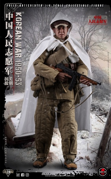 Figurka Volunteer - Korean War 1950-53 1/6 Action Figure