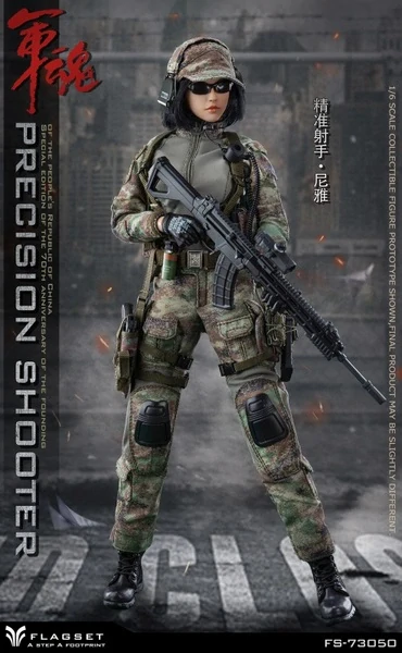 Figurka Precision Shooter 1/6 Action Figure