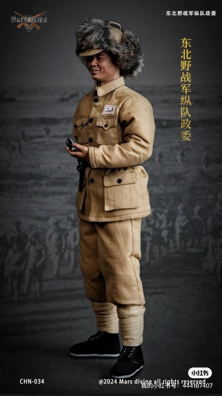 Figurka Column Political Commissar - Northeast Field Army 1/6 Action Figure