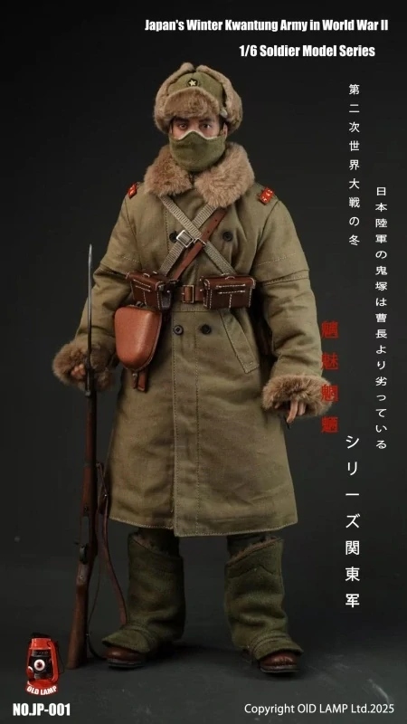Figurka Japan Soldier - Winter Kwantung Army World War II 1/6 Action Figure