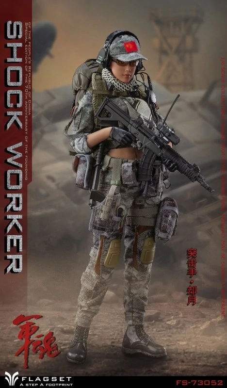 Figurka Shock Worker 1/6 Action Figure