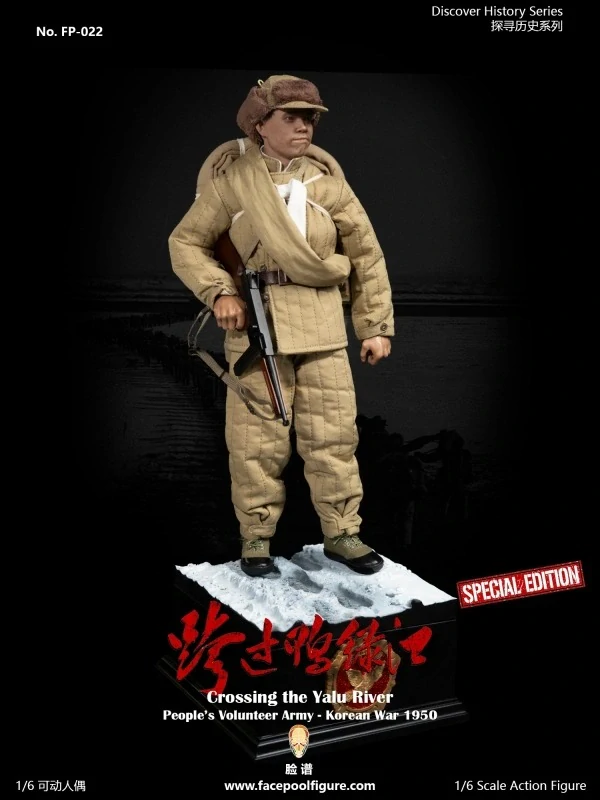 Figurka People's Volunteer Army (Special Edition) - Korean War 1950 Action Figure 1/6