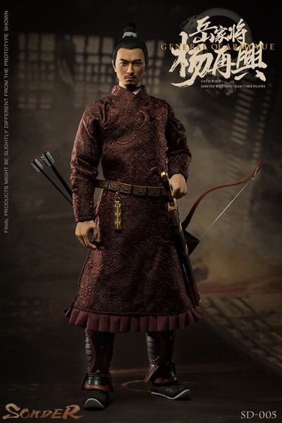 Figurka General Of Army Yue - Song Dynasty Series 1/6 Action Figure