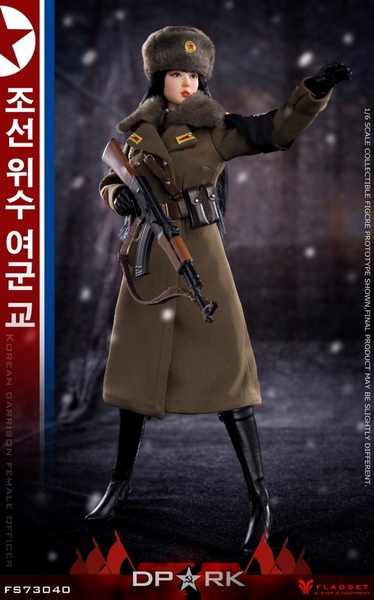 Figurka Kim Chae Young - Korean People's Army Female Officer 1/6 Action Figure