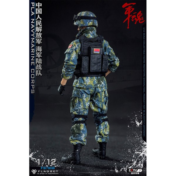 Figurka PLA Navy Marine Corps 1/12 Action Figure