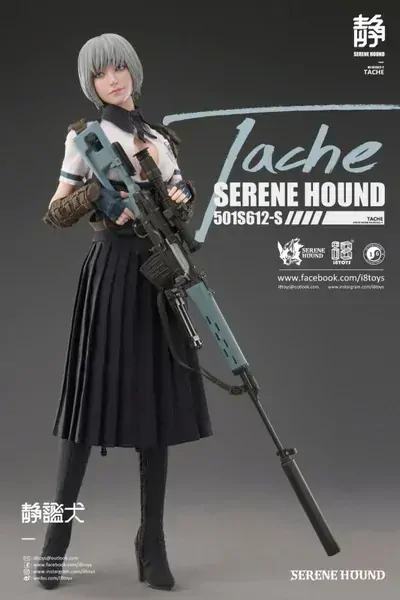 Figurka Tache Serene Hound Troop 1/6 Action Figure