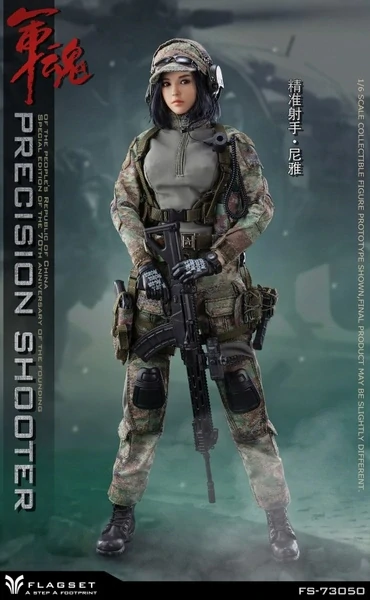 Figurka Precision Shooter 1/6 Action Figure