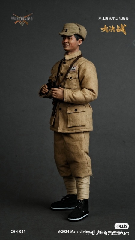 Figurka Column Political Commissar - Northeast Field Army 1/6 Action Figure