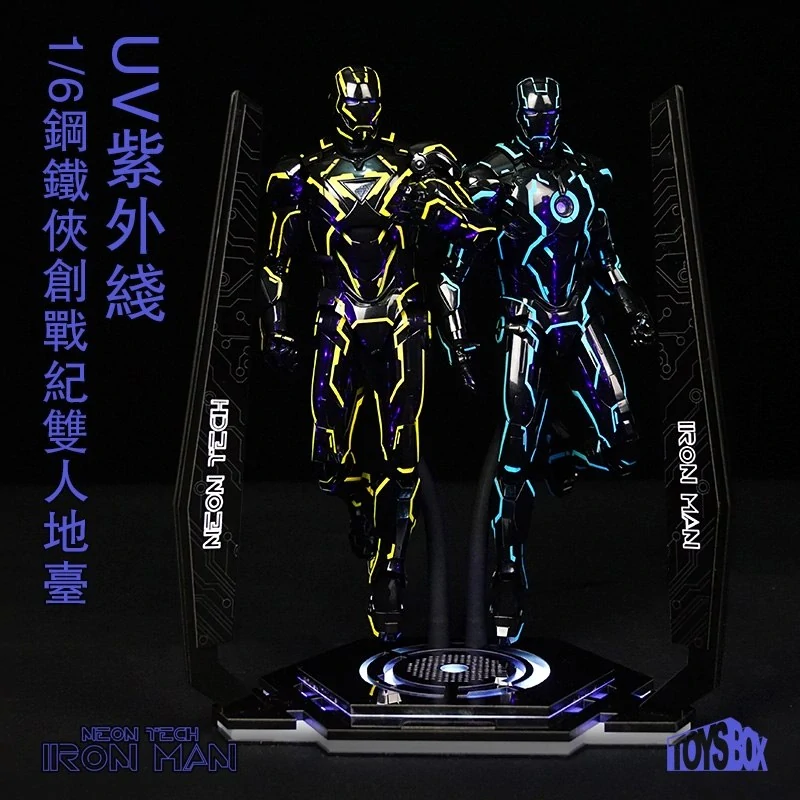 Diorama Ultra-Violet LED Light Up Neon Tech Iron Man Display Stand (Black) 1/6