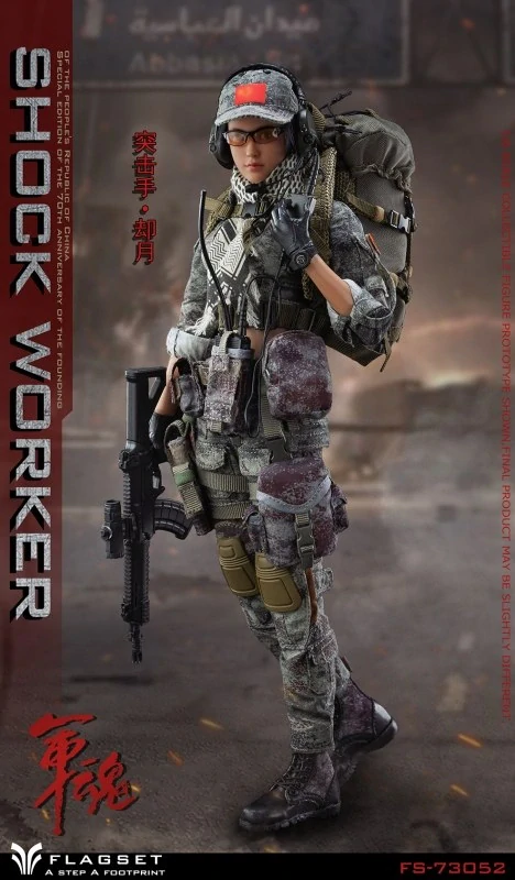 Figurka Shock Worker 1/6 Action Figure