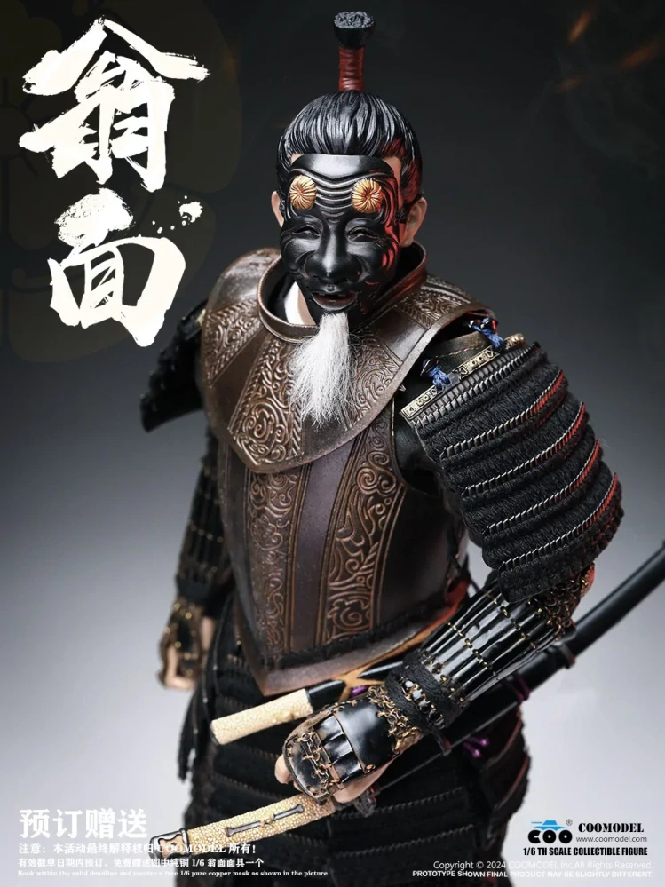 Figurka Oda Nobunaga Samurai Armor 1/6 Action Figure