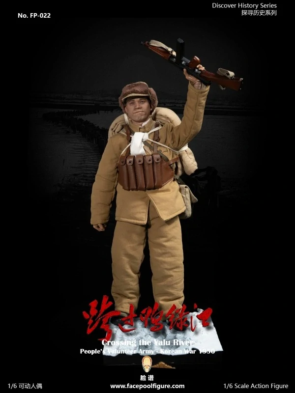 Figurka People's Volunteer Army - Korean War 1950 Action Figure 1/6