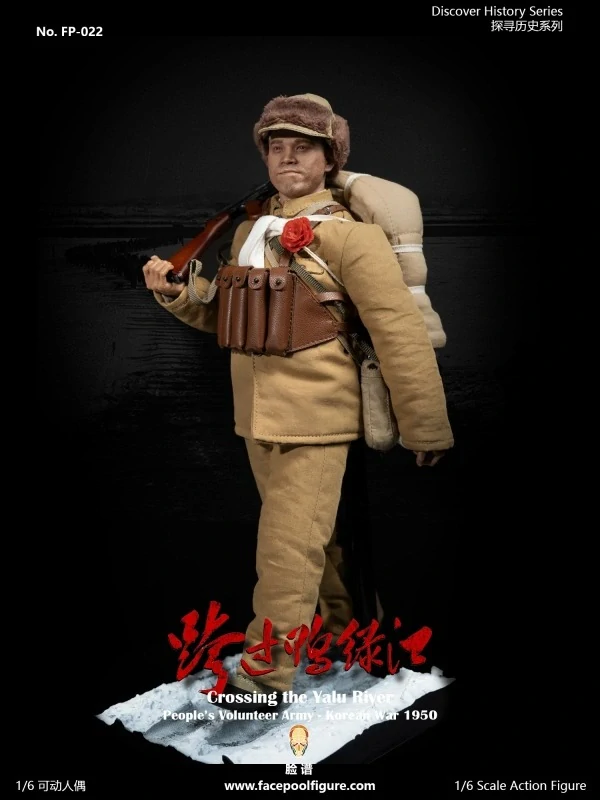 Figurka People's Volunteer Army (Special Edition) - Korean War 1950 Action Figure 1/6