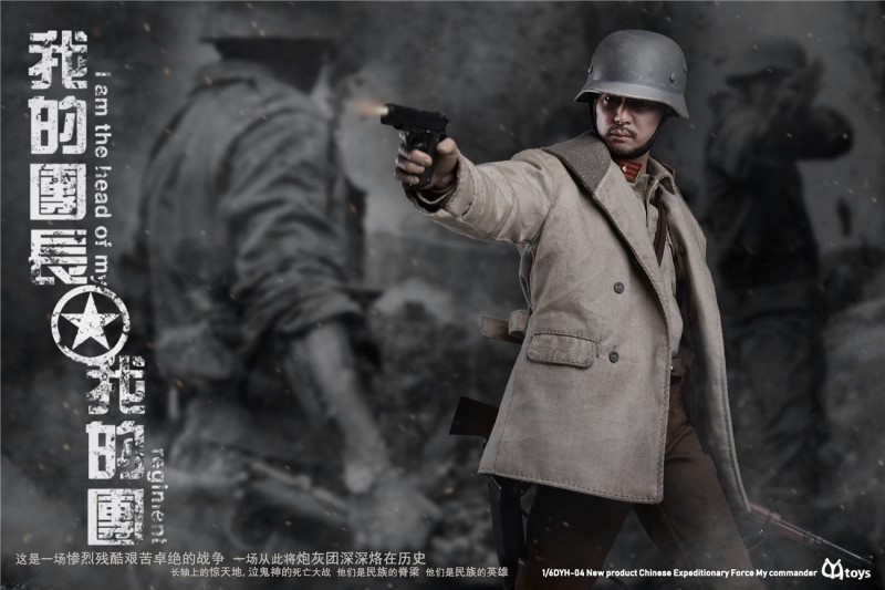 Figurka Commander - Chinese Expeditionary Force 1/6 Action Figure