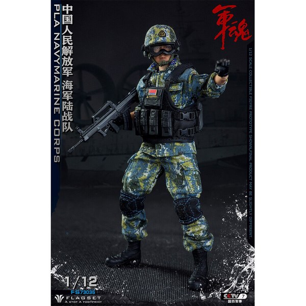 Figurka PLA Navy Marine Corps 1/12 Action Figure