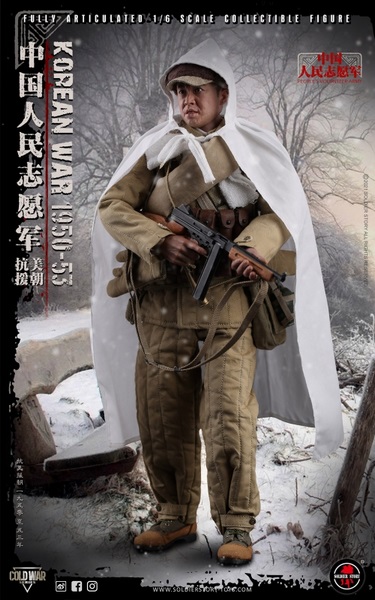 Figurka Volunteer - Korean War 1950-53 1/6 Action Figure