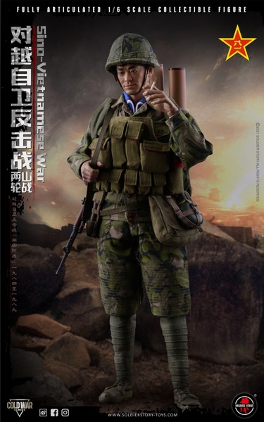 Figurka Soldier - Sino-Vietnamese War 1/6 Action Figure