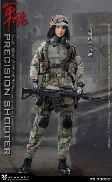 Figurka Precision Shooter 1/6 Action Figure