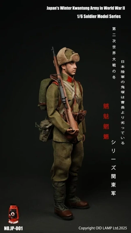 Figurka Japan Soldier - Winter Kwantung Army World War II 1/6 Action Figure