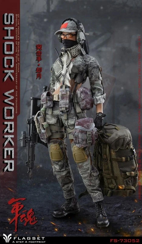 Figurka Shock Worker 1/6 Action Figure