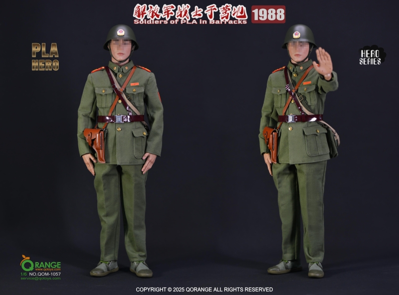 Sada příslušenství pro 1/6 figurku Soldiers Of PLA In Barracks 1988 Set