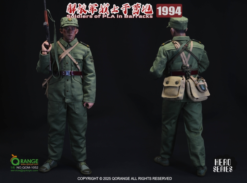 Sada příslušenství pro 1/6 figurku Soldiers of PLA in Barracks 1994 (Deluxe)