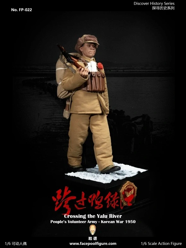 Figurka People's Volunteer Army (Special Edition) - Korean War 1950 Action Figure 1/6