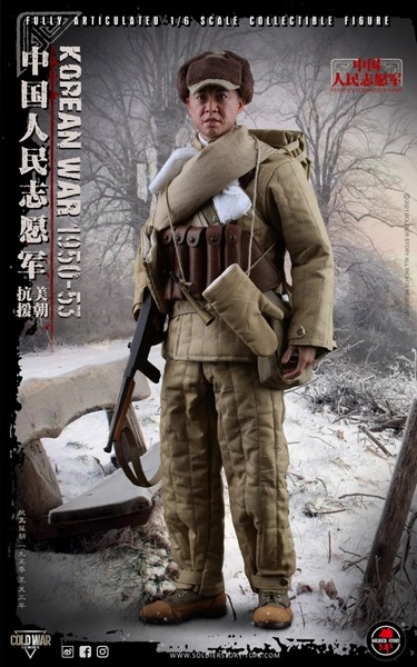 Figurka Volunteer - Korean War 1950-53 1/6 Action Figure