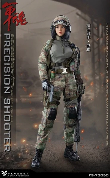 Figurka Precision Shooter 1/6 Action Figure