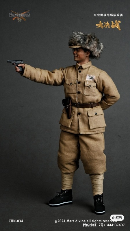 Figurka Column Political Commissar - Northeast Field Army 1/6 Action Figure