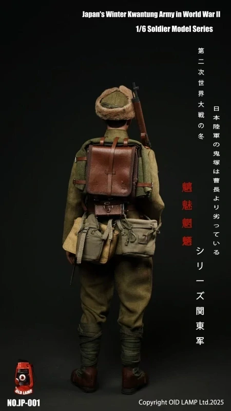 Figurka Japan Soldier - Winter Kwantung Army World War II 1/6 Action Figure