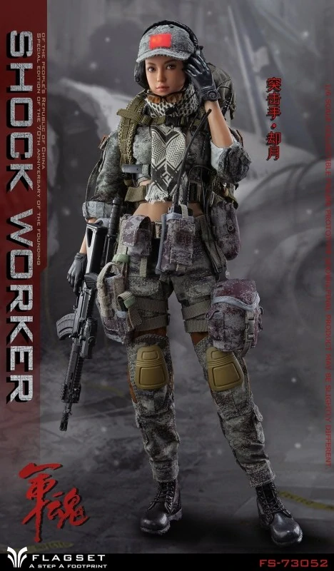 Figurka Shock Worker 1/6 Action Figure