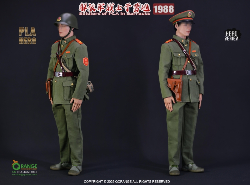 Sada příslušenství pro 1/6 figurku Soldiers Of PLA In Barracks 1988 Set