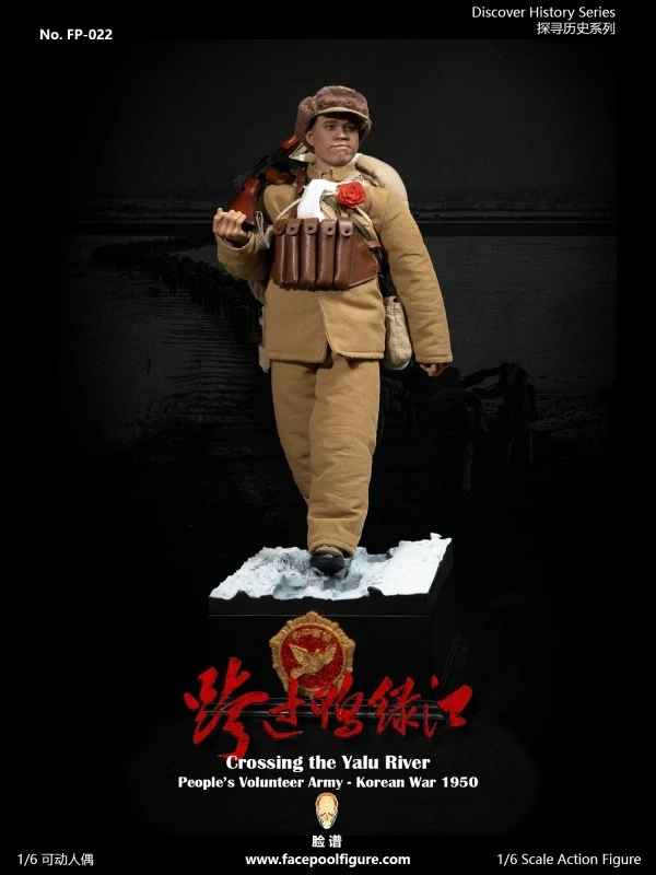 Figurka People's Volunteer Army - Korean War 1950 Action Figure 1/6