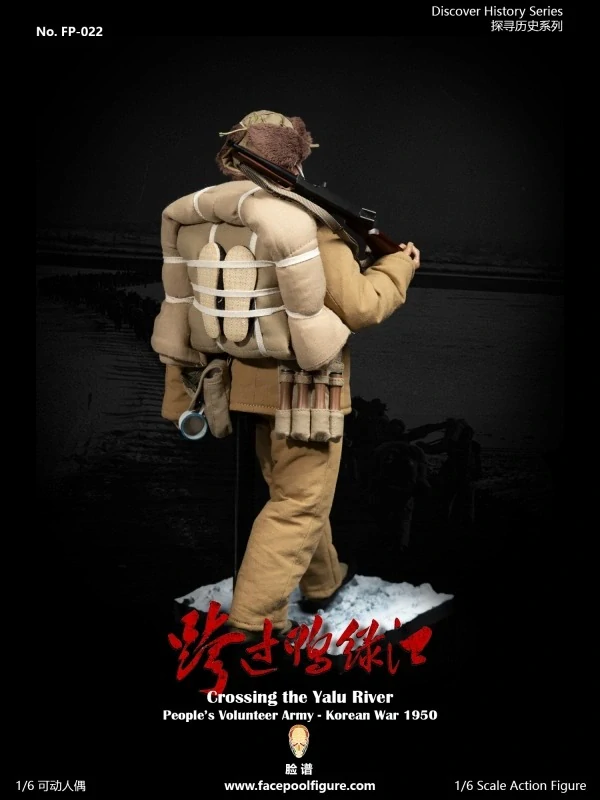 Figurka People's Volunteer Army (Special Edition) - Korean War 1950 Action Figure 1/6