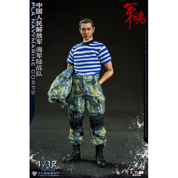 Figurka PLA Navy Marine Corps 1/12 Action Figure