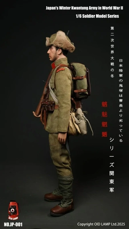 Figurka Japan Soldier - Winter Kwantung Army World War II 1/6 Action Figure