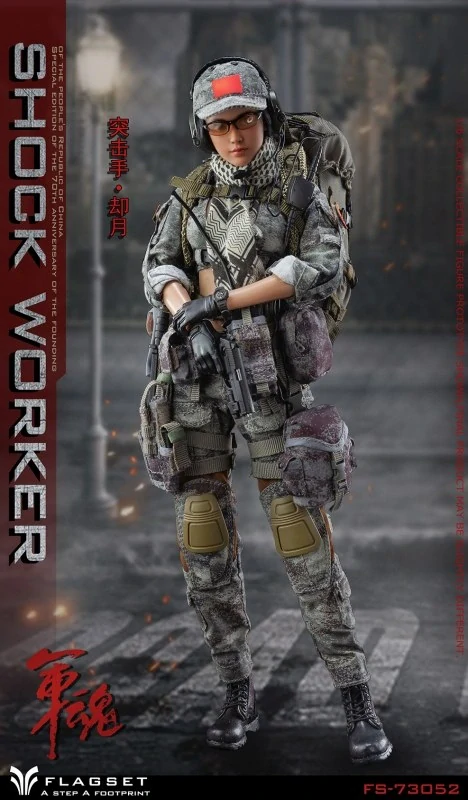 Figurka Shock Worker 1/6 Action Figure