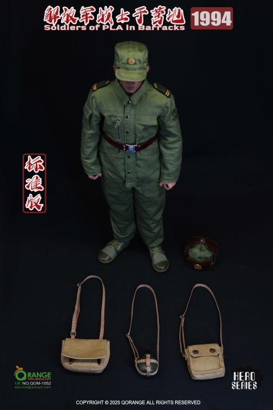 Sada příslušenství pro 1/6 figurku Soldiers of PLA in Barracks 1994