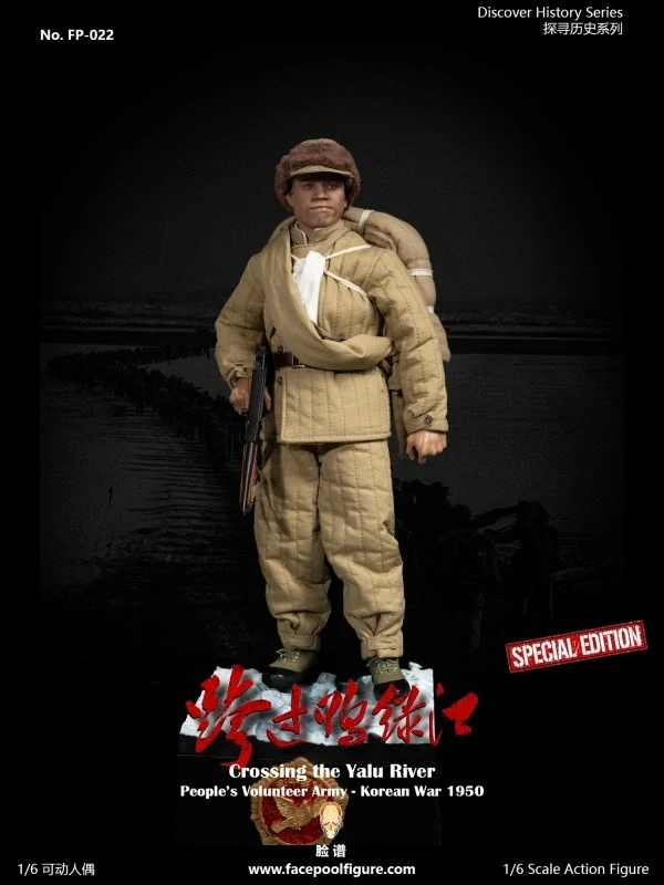 Figurka People's Volunteer Army (Special Edition) - Korean War 1950 Action Figure 1/6