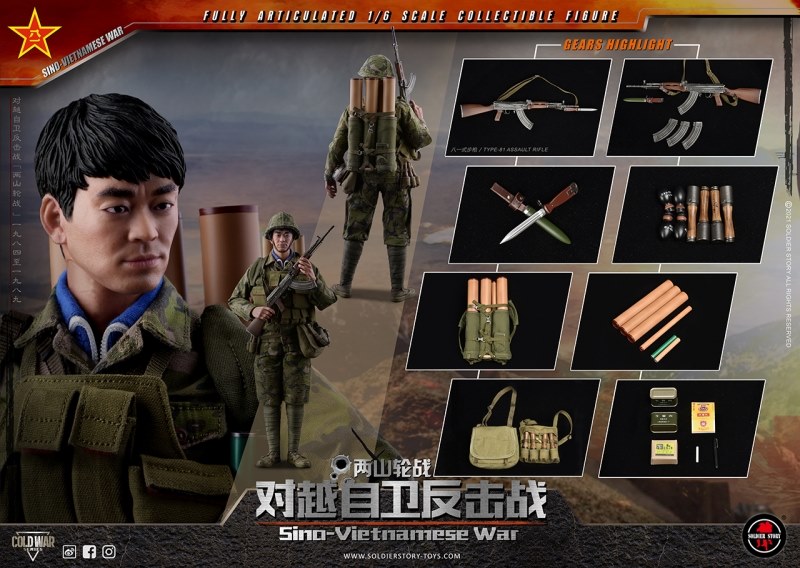 Figurka Soldier - Sino-Vietnamese War 1/6 Action Figure